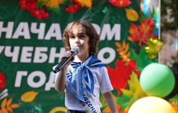 ОТКРЫВАЯ ОСЕНЬ!