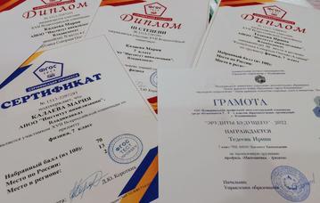 Всероссийская олимпиада по физике.