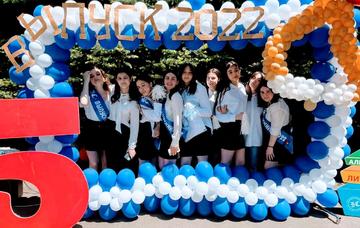 Последний звонок 2022!